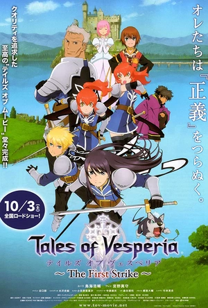 薄暮传说 初次冲击