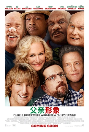 父亲形象 Father Figures