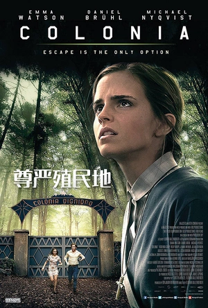 尊严殖民地 Colonia