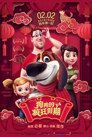 狗狗的疯狂假期 Ozzy