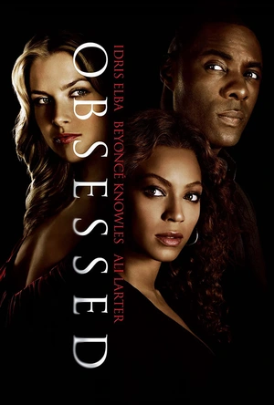 鬼迷心窍 Obsessed