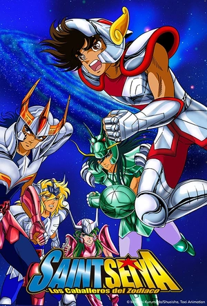 圣斗士星矢 聖闘士星矢