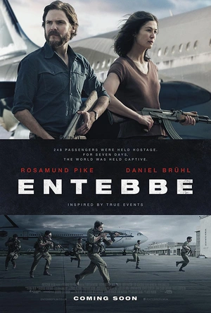 火狐一号出击 Entebbe