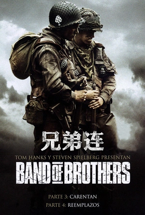 兄弟连 Band of Brothers