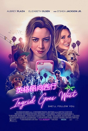 英格丽向西行 Ingrid Goes West