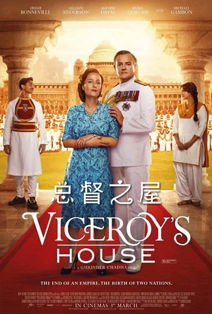 总督之屋 Viceroy's House