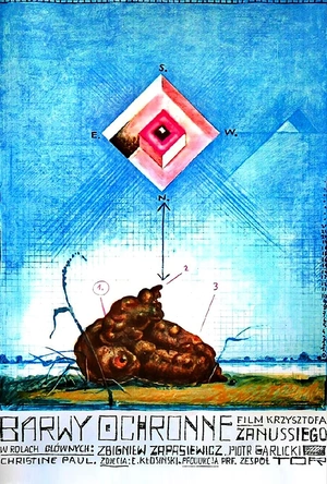 黑幕风云 Barwy ochronne