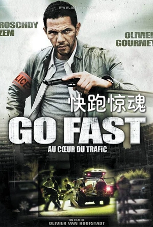 快跑惊魂 Go Fast