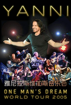 雅尼2006年拉斯维加斯音乐会 Yanni Live! The Concert Event