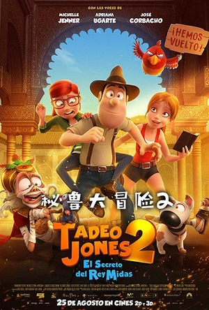 秘鲁大冒险2：迈达斯国王的秘密 Tadeo Jones 2: El secreto del Rey Midas