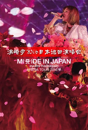 25岁的绝望与决断