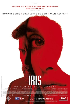 艾瑞斯 Iris
