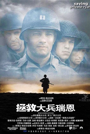 拯救大兵瑞恩