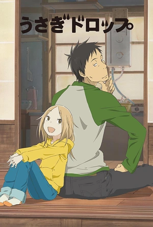 白兔糖 うさぎドロップ