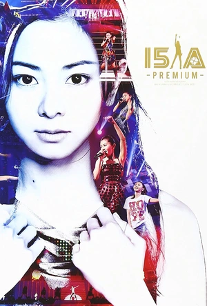 FHIT MUSIC♪ ~倉木麻衣~