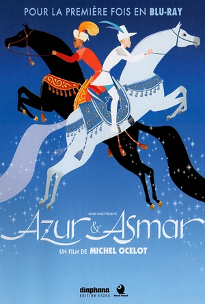 阿祖尔和阿斯马尔