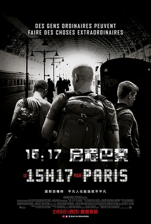 15点17分，启程巴黎 The 15:17 to Paris