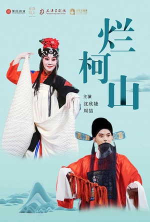 法兰柯·艾斯卡米拉：欢迎来到这世界 Franco Escamilla: Bienvenido al mundo