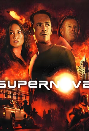 超新星浩劫 Supernova