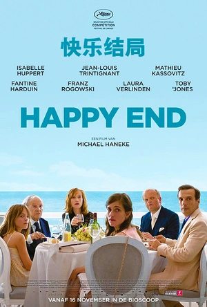 快乐结局