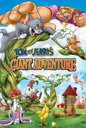 猫和老鼠之巨人大冒险 Tom and Jerry's Giant Adventure