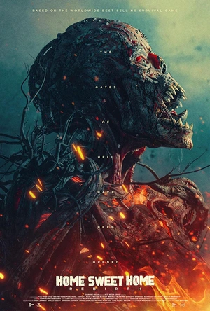 甜蜜之家：重生