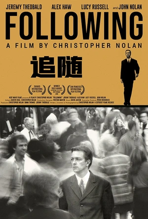 追随