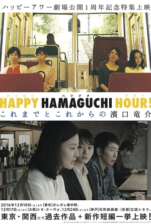 天国还很遥远 天国はまだ遠い