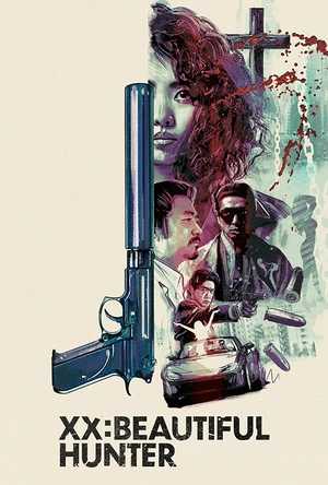 美人猎色 XX 美しき狩人