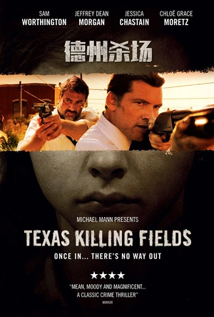 德州杀场 Texas Killing Fields