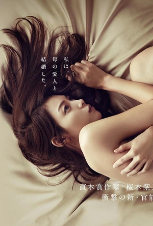 玻璃芦苇 硝子の葦