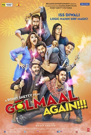 开心一组4 Golmaal Again