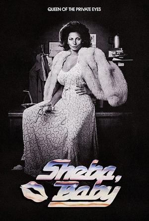 希巴，宝贝 Sheba Baby