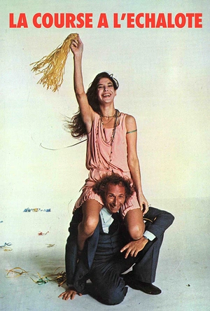 狂奔埃沙洛 La course à l'échalote