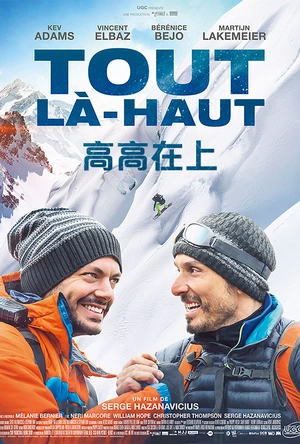 高高在上 Tout là-haut