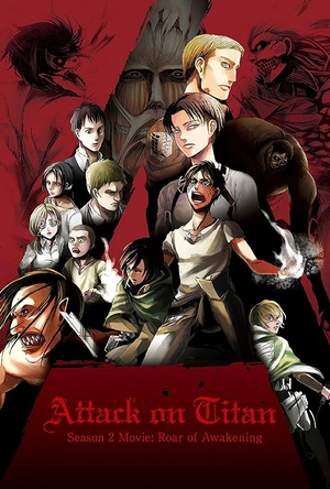 进击的巨人剧场版：觉醒的咆哮 劇場版 進撃の巨人 Season 2 〜覚醒の咆哮〜