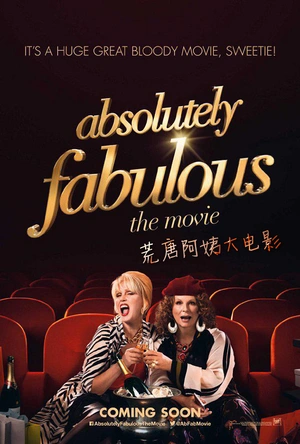荒唐阿姨大电影 Absolutely Fabulous: The Movie