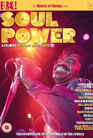 灵歌势力 Soul Power