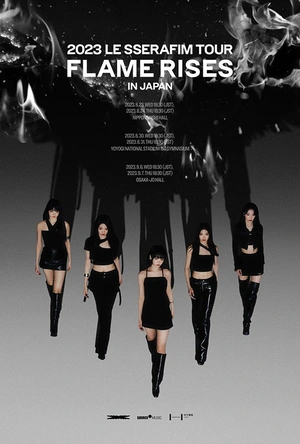 LE SSERAFIM 日本出道秀 FEARLESS LE SSERAFIM JAPAN DEBUT SHOWCASE FEARLESS