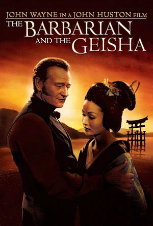 蛮夷与艺妓 The Barbarian and the Geisha