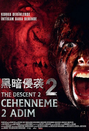 黑暗侵袭2 The Descent: Part 2
