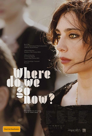 吾等何处去 وهلّأ لوين؟