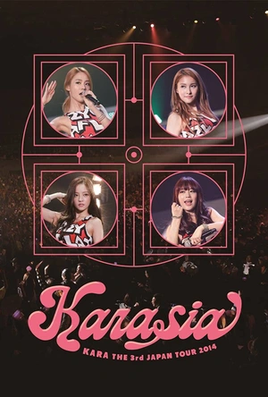 Girls’ Generation-Love&Peace-Japan 3rd Tour