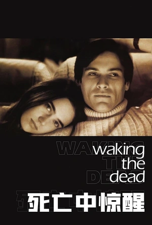 死亡中惊醒 Waking the Dead