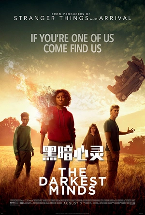 黑暗心灵 The Darkest Minds