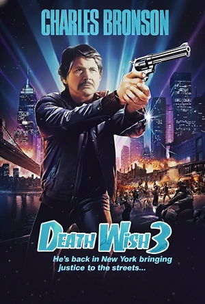 猛龙怪客3 Death Wish III