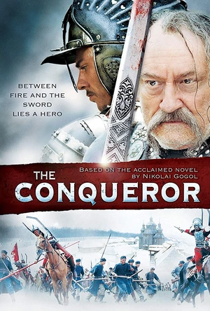 塔拉斯·布尔巴 Тарас Бульба