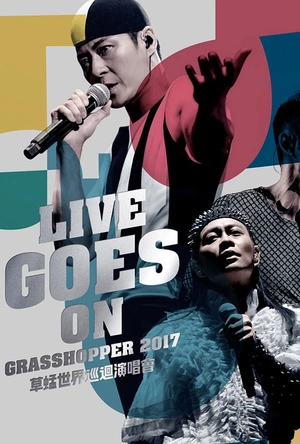 Kylie Minogue: On the Go