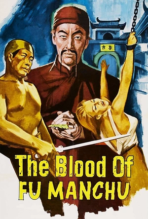 傅满洲之血 The Blood of Fu Manchu