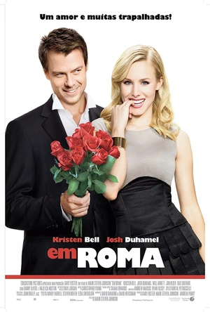 罗马情缘 When in Rome